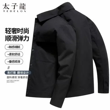 太子龙休闲夹克男款夹棉外套2025新款秋冬百搭商务通勤工装厚外衣商品大图