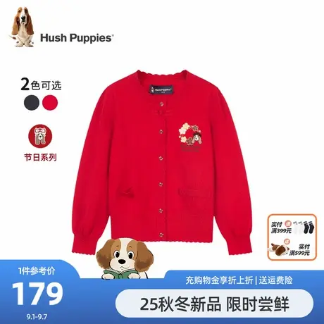 暇步士童装女童毛衣25秋新品大童节日氛围感开衫儿童甜美保暖线衣商品大图