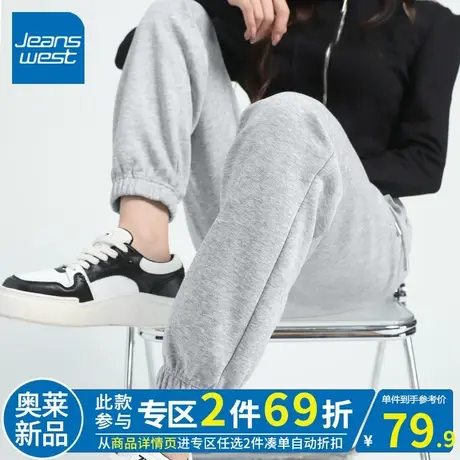 ZR真维斯灰色女束脚裤春秋季新款2023宽松显瘦高腰女中性风橡筋裤图片