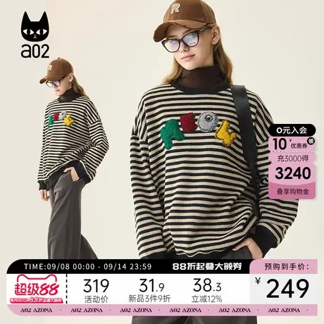 a02条纹加绒卫衣女秋冬百搭2025新款时尚洋气宽松显瘦圆领上衣商品大图