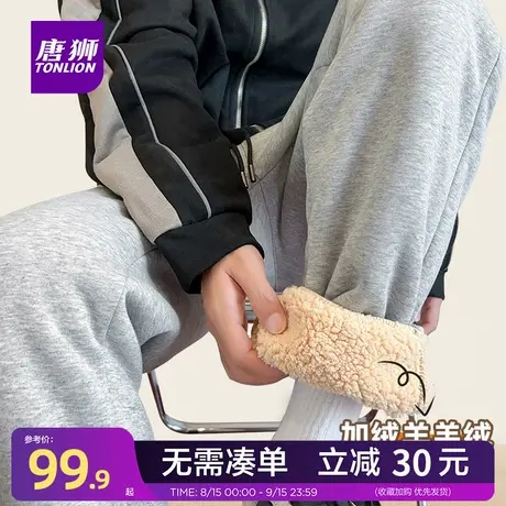 唐狮官方羊羔绒束脚卫裤男冬季棉裤加绒加厚运动裤男款休闲裤子YB商品大图