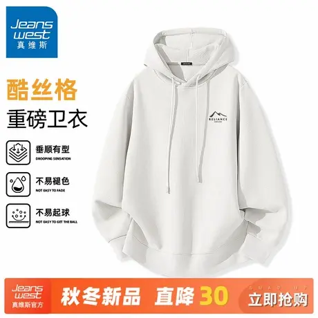 GV真维斯重磅连帽卫衣男秋季华夫格男士外套青少年cleanfit穿搭C商品大图