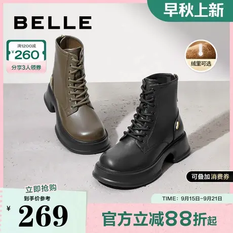 百丽厚底马丁靴女冬季新款鞋子女靴美拉德靴子复古短靴A2F1DDD3商品大图