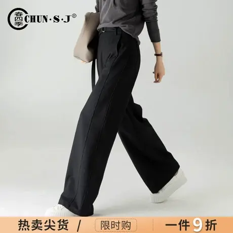 高级感黑色阔腿西装裤女2025新款秋季休闲西裤垂感羊毛女裤直筒裤商品大图