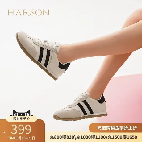 哈森女款2025春季新款系带休闲百搭透气不累脚德训鞋HWCS250122商品大图