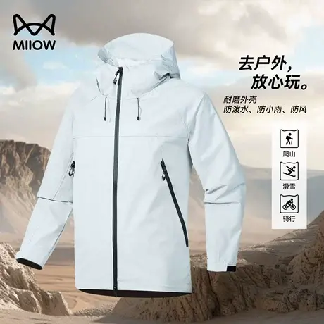 猫人防水三合一户外夹克男秋冬季加绒保暖防风徒步登山情侣款外套商品大图