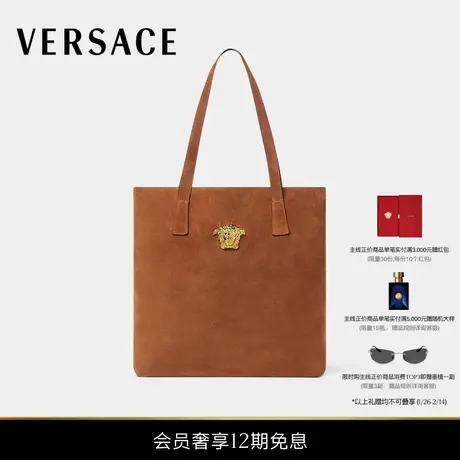 【送礼】VERSACE/范思哲 男女同款La Medusa绒面革托特包商品大图