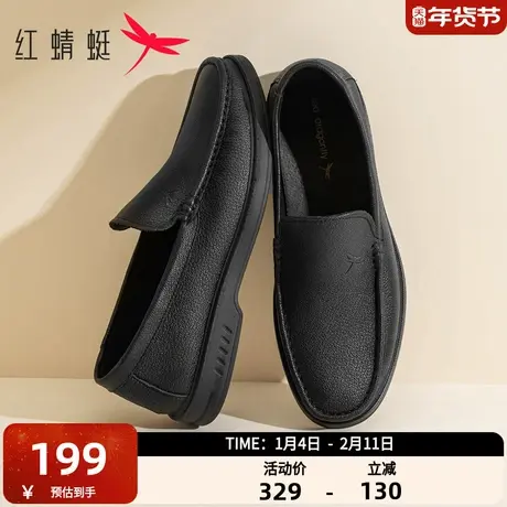 红蜻蜓休闲皮鞋男士2025秋季新款羊皮商务休闲鞋真皮一脚蹬男鞋图片