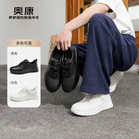 奥康 男鞋2025春季运动皮鞋真皮时尚轻便日常百搭休闲鞋商品大图