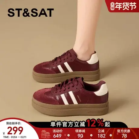 星期六厚底增高德训鞋女新款秋冬爆款时尚百搭板鞋运动休闲鞋商品大图