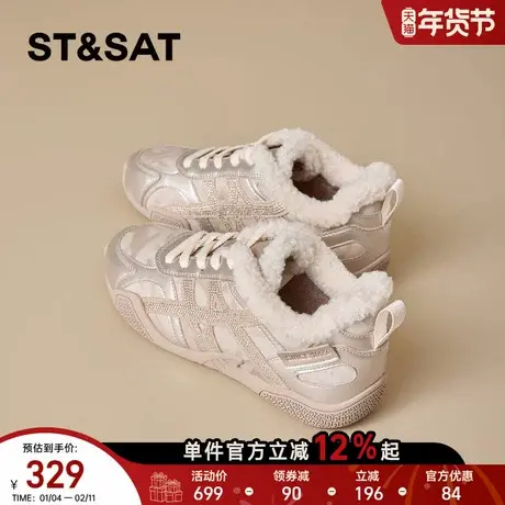 星期六加绒德训鞋女2025冬季新款爆款保暖棉鞋巨好看运动休闲鞋子商品大图