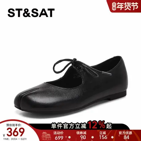 星期六黑色玛丽珍鞋女2026年春季新款气质优雅一字绑带一脚蹬单鞋商品大图