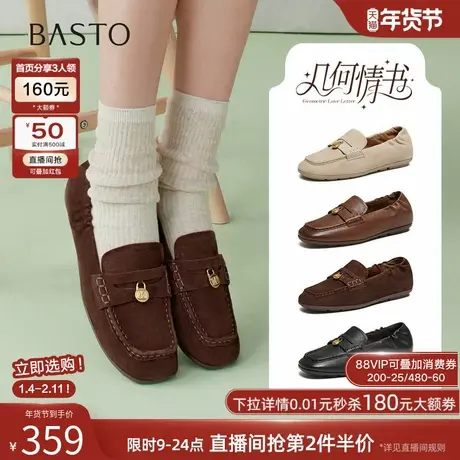 百思图2026春商场新款超软羊皮老钱风乐福鞋小皮鞋女单鞋UXE04AA6商品大图