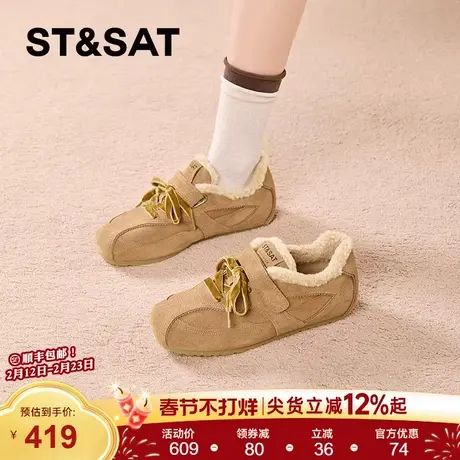 星期六内增高加绒德训鞋女2025新款冬季真皮休闲雪地靴复古毛毛鞋商品大图