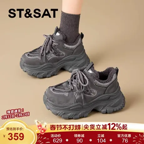 星期六女鞋厚底老爹鞋女款冬季加绒加厚保暖2025新款增高运动鞋子商品大图