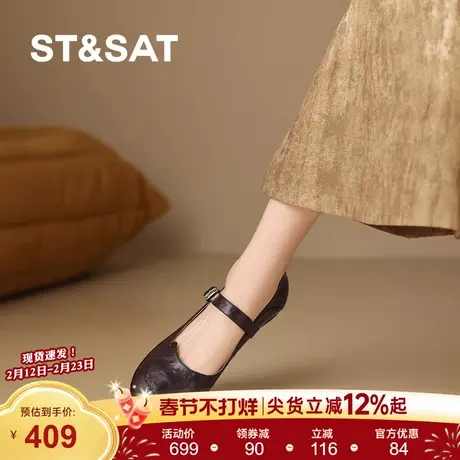 星期六羊皮浅口单鞋女2026新款一字带低跟软皮软底圆头玛丽珍鞋女商品大图