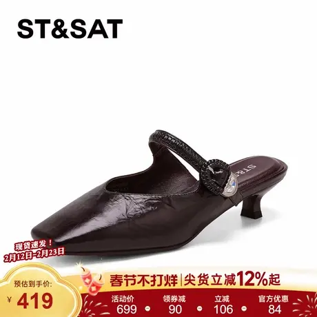 星期六咖色凉鞋女鞋2026年外穿新款时尚防滑细跟不累脚包头凉拖鞋商品大图