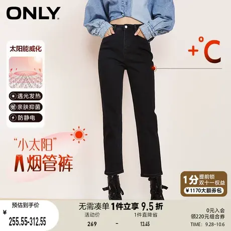 ONLY奥莱发热保暖高腰烟管直筒九分牛仔裤女商品大图