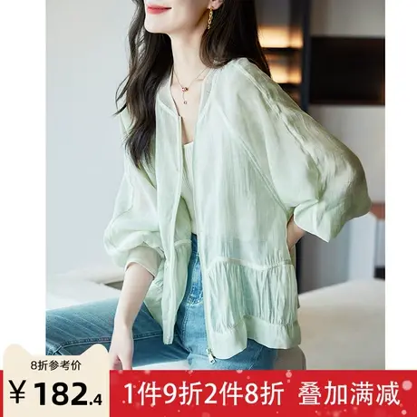 宝诗黎棒球领长袖宽松防晒衣2023夏季新款纯色薄外套时尚休闲上衣商品大图