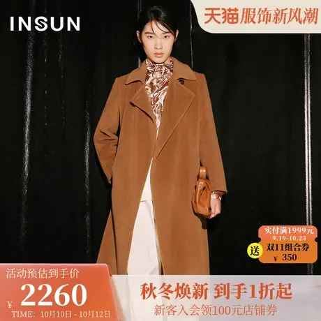 [高支羊毛]恩裳COVER2023冬装新款水溶羊毛大衣翻领美拉德外套女图片