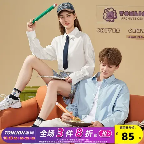 唐狮春秋新款情侣衬衫净色高级长袖衬衫休闲情侣装潮流复古衬衣图片