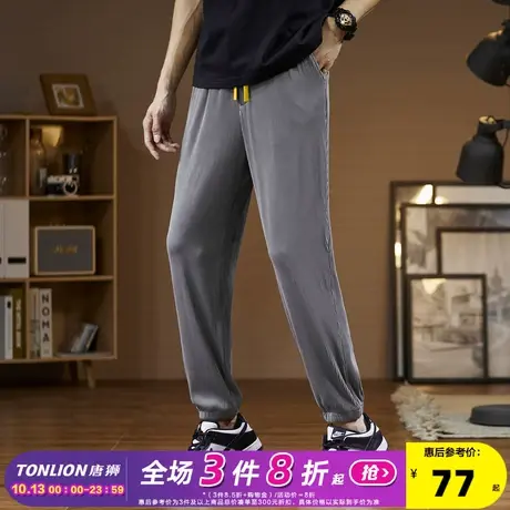唐狮2022夏季新款休闲裤男束脚夏季薄款宽松垂感冰丝裤潮牌运动裤商品大图