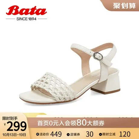 Bata仙女凉鞋2023夏商场新款优雅编织百搭粗跟一字带凉鞋25066BL3图片