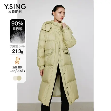 绿色连帽长款羽绒服女衣香丽影2023冬季新款90绒超好看保暖厚外套图片
