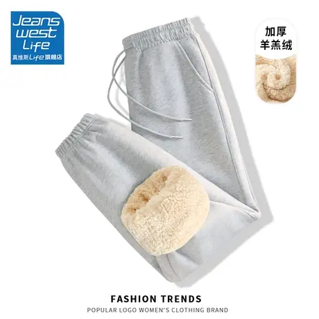 真维斯LIFE加绒裤子女秋冬款保暖羊羔绒直筒休闲裤女2023新款爆款图片
