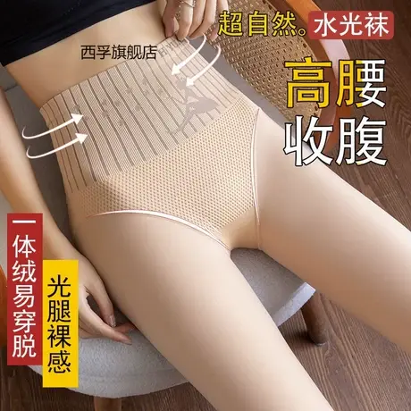 肉色打底裤女外穿春秋薄款高腰收腹光腿裸感神器加绒肤色水光袜冬商品大图