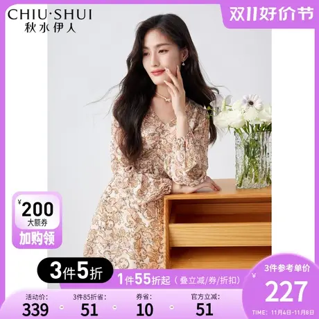 秋水伊人商场同款V领印花长袖连衣裙2023女秋新款轻熟高级感裙子图片