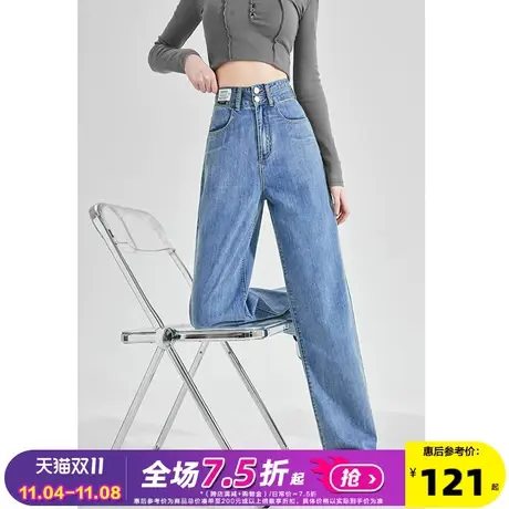 唐狮2023春秋季新款牛仔裤女阔腿裤高腰宽松显瘦潮流设计感百搭图片