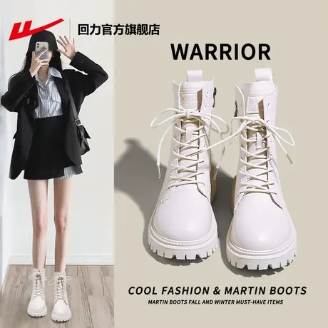 回力官方旗舰店马丁靴女款2023年秋冬季新款英伦风厚底单靴子女款图片