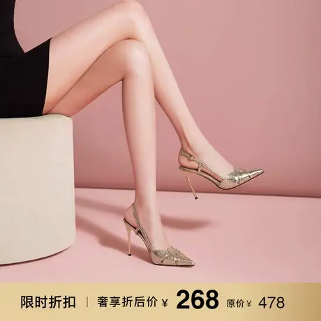 熙漫2023夏新款金色气质时装凉鞋尖头宴会法式名媛小个子高跟鞋女图片