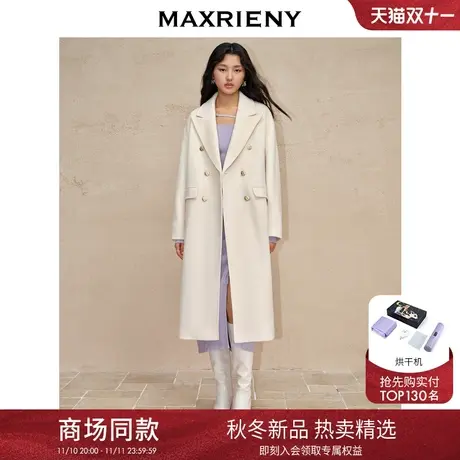 【商场同款】MAXRIENY精致极简落肩复古羊毛大衣23冬款外套长款女商品大图
