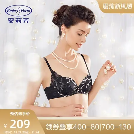 【列维斯蕾丝】安莉芳小胸聚拢文胸女士收副乳聚拢内衣EB00149图片