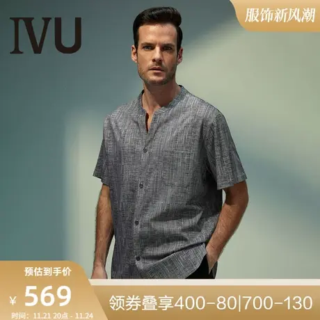 安莉芳旗下IVU男士薄款棉麻短袖开襟上衣无痕可外穿家居服UF00096图片