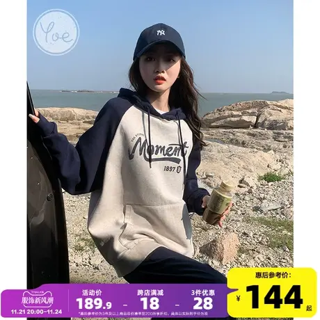 yoe撞色拼接卫衣女秋冬新款潮ins插肩袖美式复古字母oversize帽衫图片