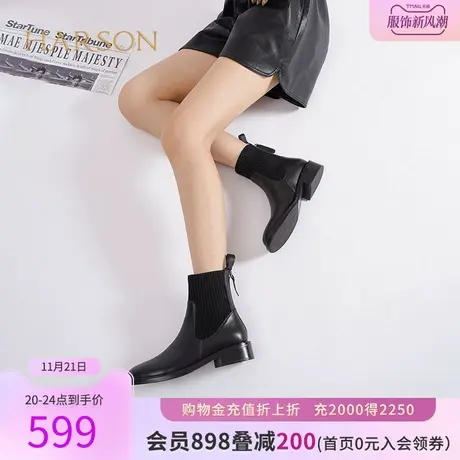 哈森冬季新款时装靴女短筒黑色套脚弹力瘦瘦靴袜靴HA226601商品大图