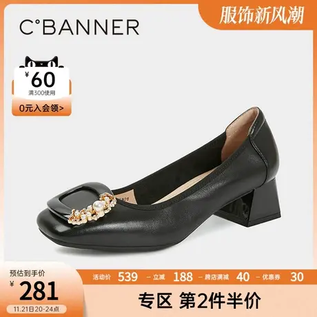 千百度精致珍珠钻扣奶奶鞋方头浅口小香风单鞋粗跟晚晚鞋女通勤商品大图