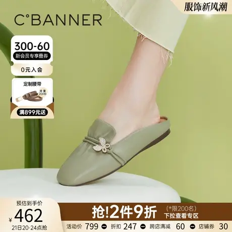 千百度百搭月中桂包头拖春季新款拖鞋女平跟真皮外穿半拖勃肯百搭图片