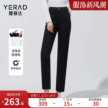 娅丽达莱卡黑色直筒牛仔裤女不易失弹九分裤2023春秋新款烟管女裤图片