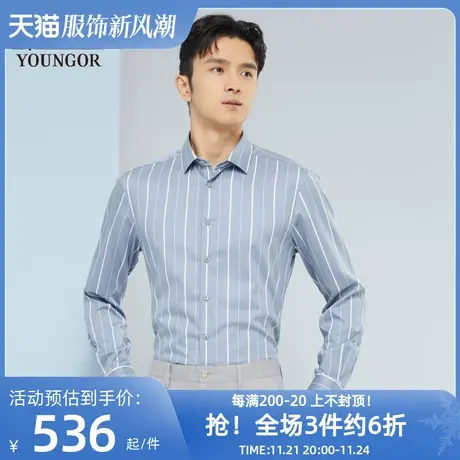 雅戈尔奥莱 商场同款男士长袖衬衫秋季新款官方商务休闲免烫衬衫商品大图