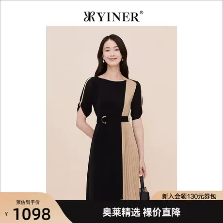 【醋酸系列】YINER音儿女装2023夏季新款撞色压褶连衣裙图片