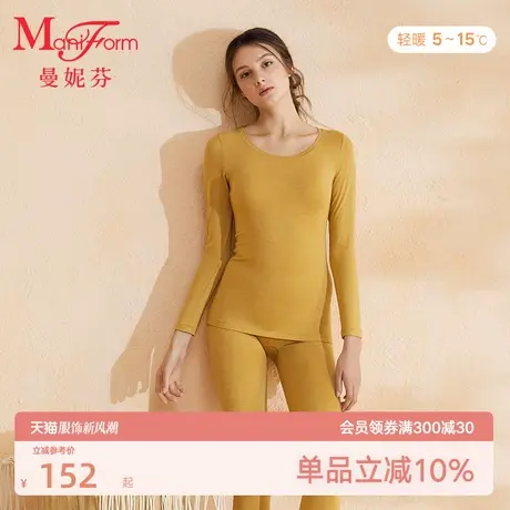 【轻暖】曼妮芬秋衣秋裤套装女抗菌舒适棉质打底内衣打底暖衣暖裤图片