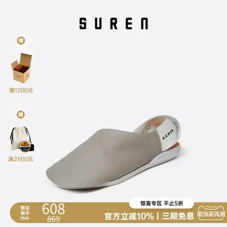 素人SUREN 2021春夏新款平底单鞋女真皮小白鞋个性女鞋舒适 210商品大图