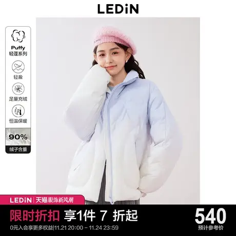 乐町白蓝渐变羽绒服2023冬季新款爱心绗缝立领加厚短款羽绒外套女图片