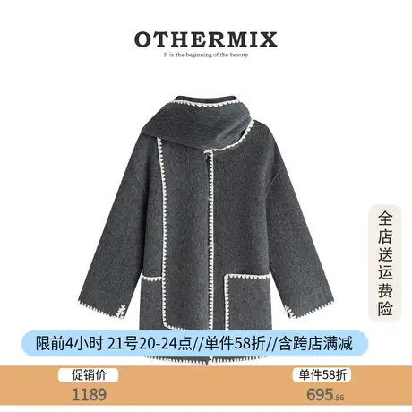 othermix披肩羊毛外套女2023秋冬新款高级感时尚减龄双面毛呢外套商品大图