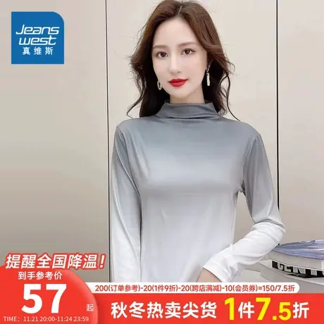 LR真维斯女装2024春季新款 女士时尚潮流渐变色加绒保暖打底衫女商品大图