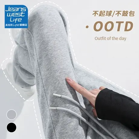 真维斯LIFE灰色运动裤女2023新款爆款小个子宽松垂坠感休闲裤卫裤图片